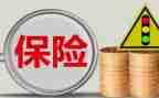 保险公司销售年终总结5篇
