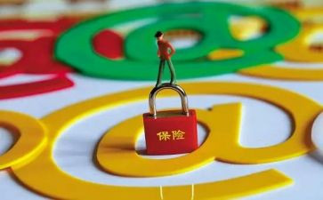 保险业务演讲稿7篇