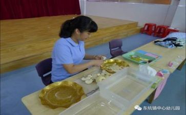 保育月工作总结总结精选6篇
