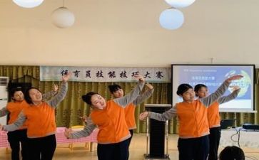 保育工作月计划参考7篇