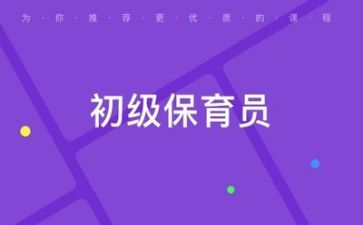 保育工作月计划优质7篇