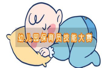 2024年至2024年第二学期保育员工作计划7篇