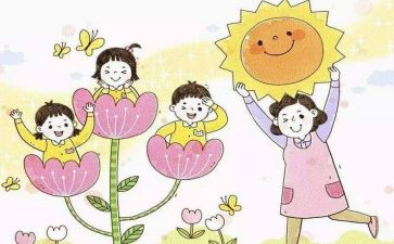 幼儿保育员工作心得5篇