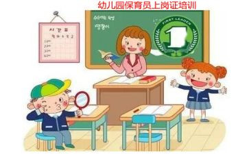 保育员大班期末工作总结8篇