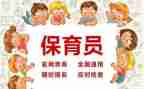 幼儿园保育员年度个人总结优质6篇