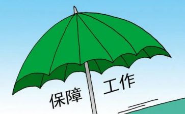 社区工作劳动保障工作计划7篇