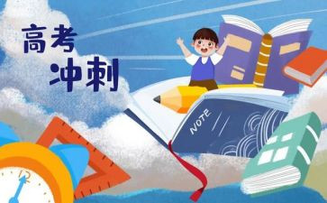 边备考边工作计划7篇