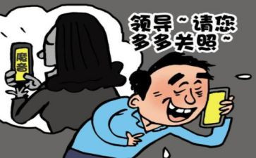大学生被骗调查报告优质5篇