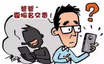 大学生被骗调查报告通用7篇