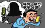 大学生被骗调查报告优质5篇