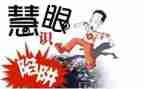 大学生被骗调查报告7篇