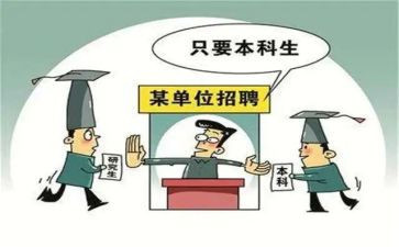 本科毕业生个人自我鉴定最新7篇