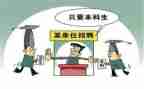 本科毕业生个人自我鉴定最新7篇