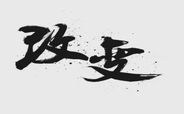 风的变化调查报告最新6篇