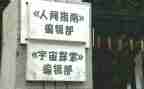 区志编辑部工作总结6篇