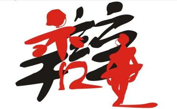 辩论体作文推荐6篇
