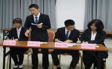 班级辩论赛活动策划8篇