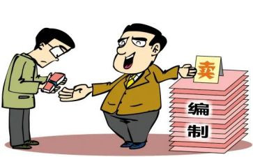 工作计划编制工作计划优秀7篇