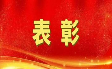 期中表彰会校长讲话稿7篇