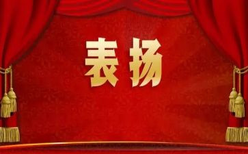 教师节表彰校长讲话稿通用6篇