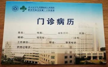 病案科的工作总结5篇