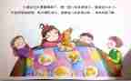 分饼干数学教案8篇