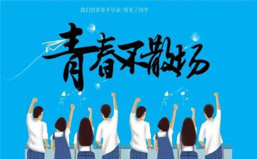 毕设具体工作计划6篇