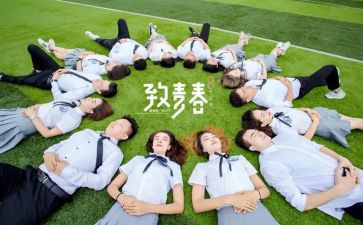 毕设完成心得体会8篇
