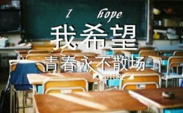 工作毕业生自我鉴定通用6篇
