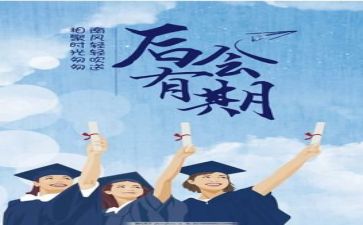 实习护士毕业心得体会5篇