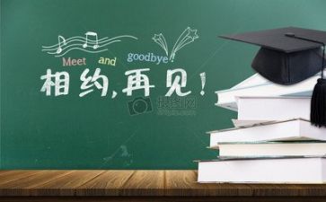 毕业季优秀作文5篇