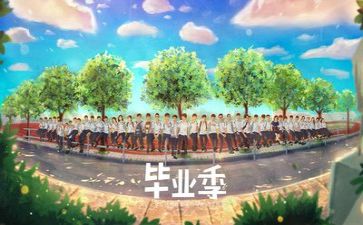 幼师毕业自我鉴定范文7篇