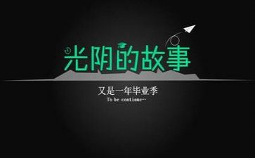 毕业简短自我鉴定优秀5篇