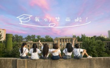 毕业实习报告范文模板7篇