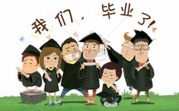幼师毕业体会心得体会5篇