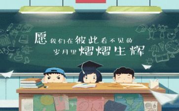 毕业生实习总结范文8篇