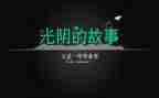 毕业简短自我鉴定优秀5篇