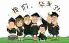 毕业词作文推荐8篇
