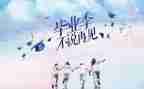 幼师毕业鉴定自我鉴定精选8篇