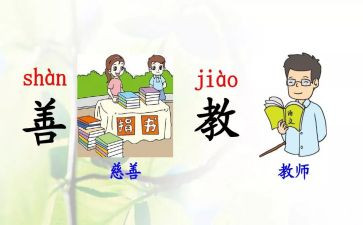 部编九年级政治教学计划7篇