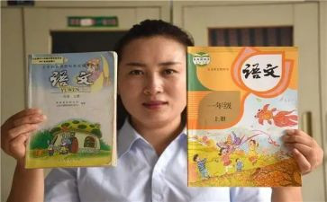 部编一年级语文下工作总结推荐5篇