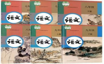 部编教学培训心得体会8篇