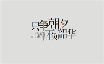 以梦为马,不负韶华演讲稿通用7篇