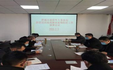工作安排部署讲话稿5篇
