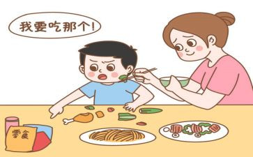 中班不挑食教案7篇