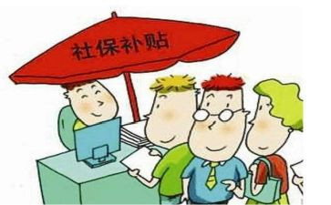 残疾补贴申请书范文6篇