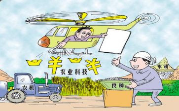 大学生就业补贴申请书7篇