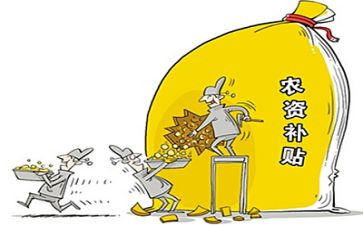 员工补贴申请书6篇