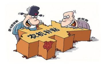 补贴申请书范文5篇