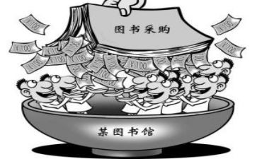 2024年个人采购工作总结最新5篇